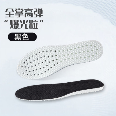 Comfortable Insole for Sneakers