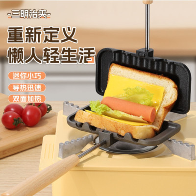 Double Sided Non-Stick Sandwich Maker