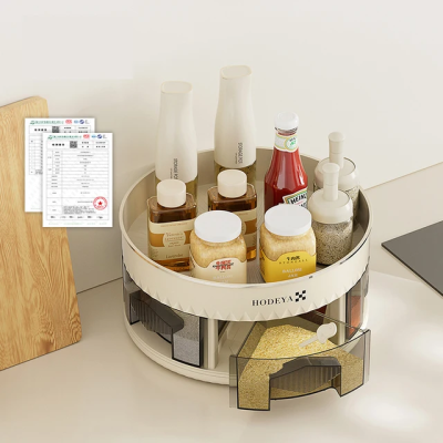 360° Rotating Spice Organizer