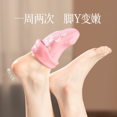 Reusable SPA Silicone Gel Socks [ 1 Pair ]