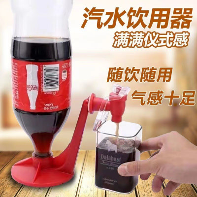 Soda bottle Dispenser