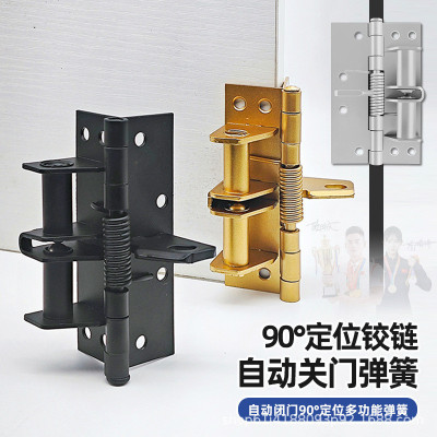 (4 PES GOLDEN) Invisible Automatic Door Closer