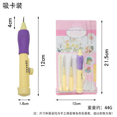 Punch Needle Embroidery Kit