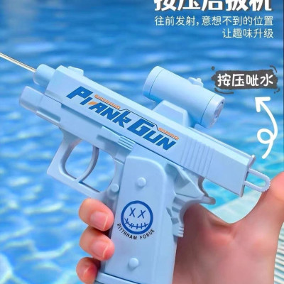 Reverse Water Gun
